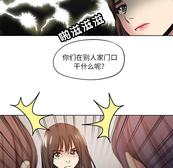 第 11 话 - 第32.jpg页