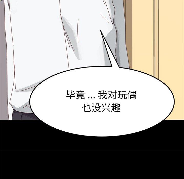 第9话 - 第155.jpg页