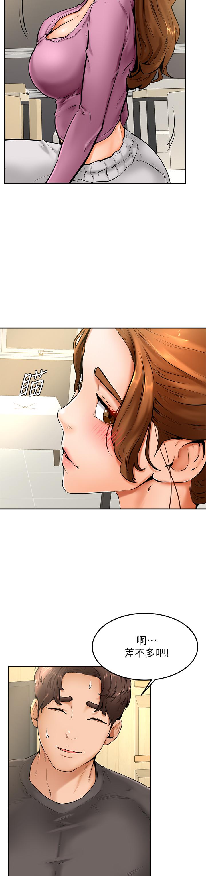 第9話-新女神的登場 - 第28.jpg页