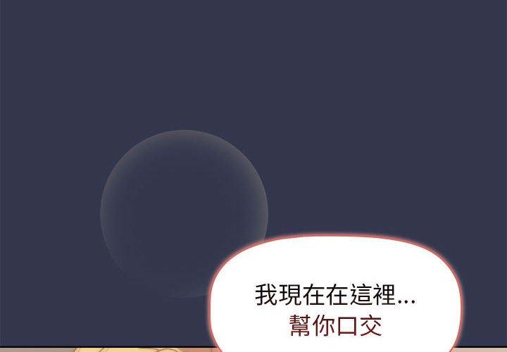 第32话 - 第4.jpg页