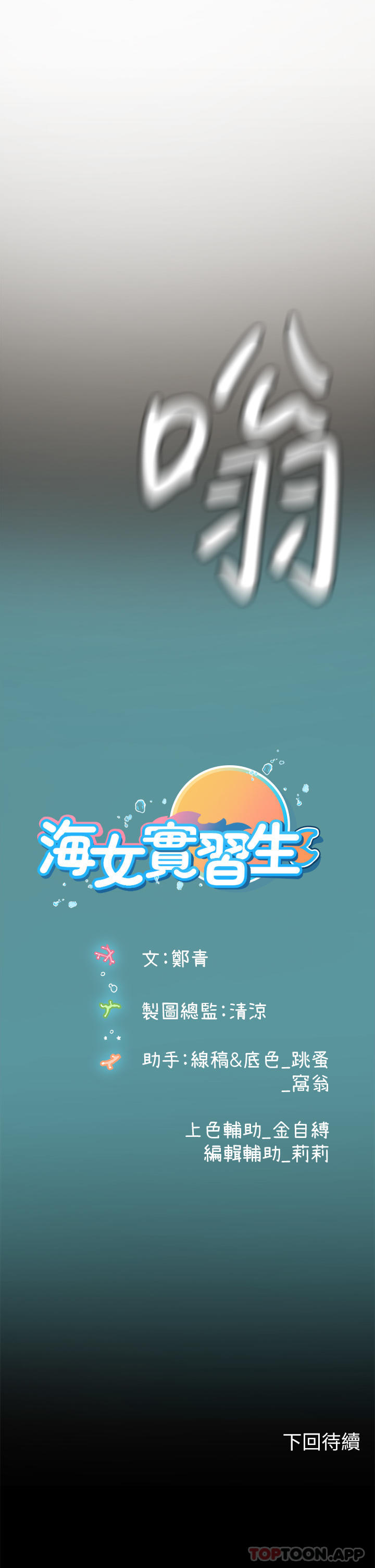 第43话-火辣辣的桌底风光 - 第38.jpg页