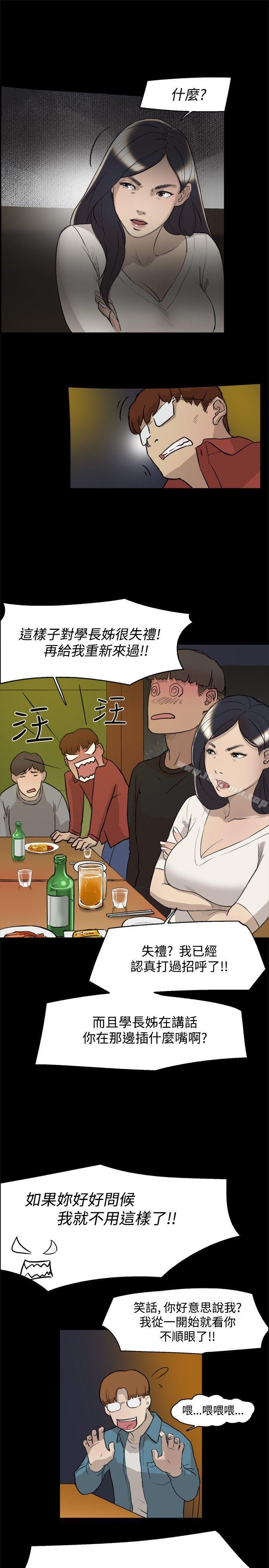 第3話 - 第12.jpg页