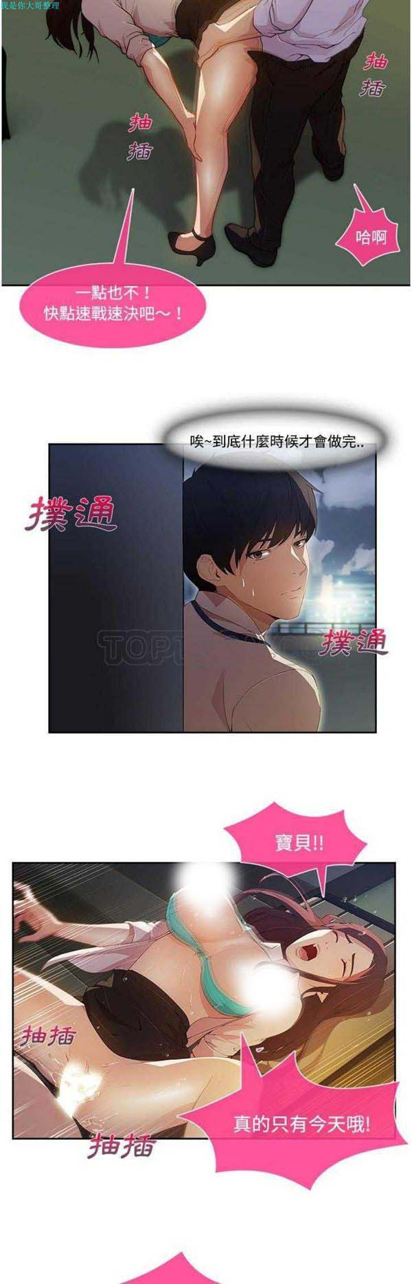 第 10 话 - 第15.jpg页