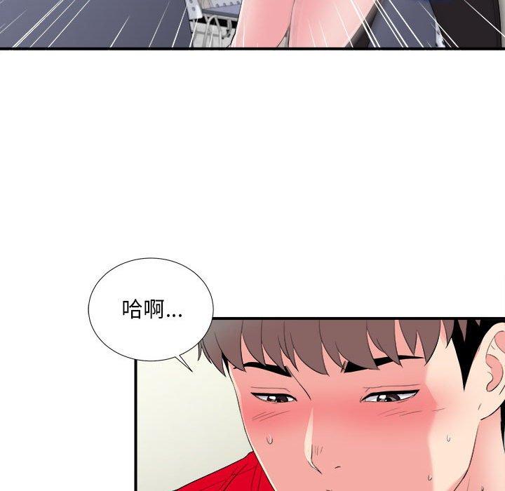 第 17 话 - 第49.jpg页