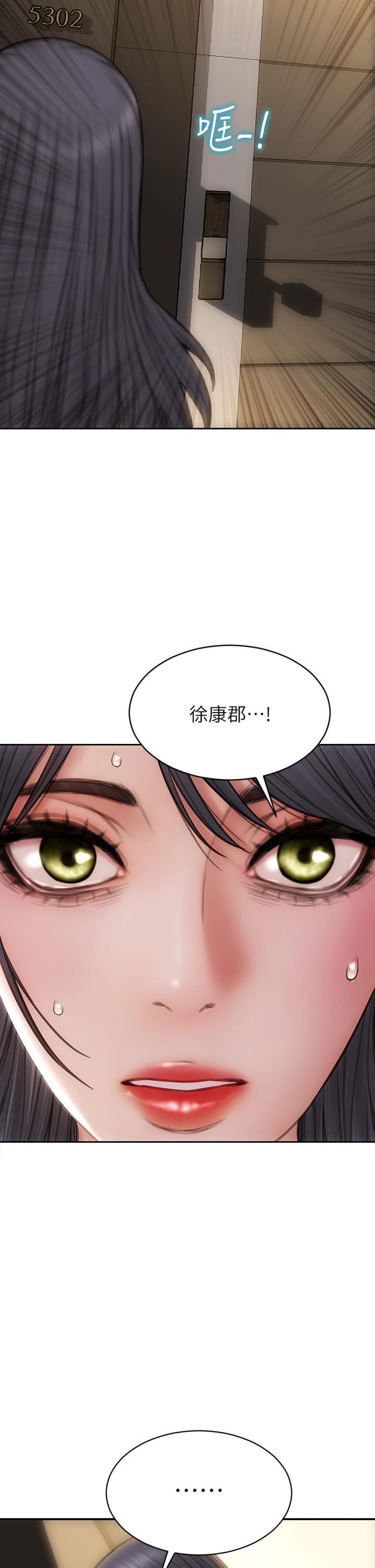 第51話-被拋棄的肉便器 - 第42.jpg页