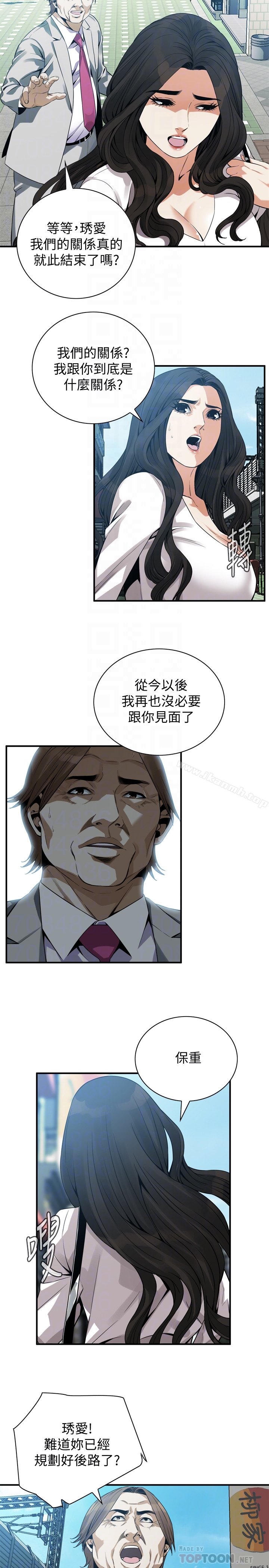 第165話<第3季>-老先生，你的聲音怎麼怪怪的…? - 第7.jpg页