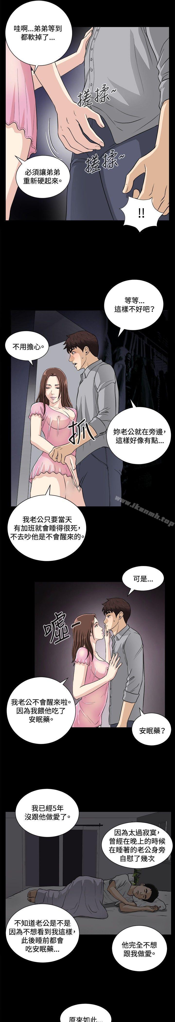 第17話 - 第11.jpg页