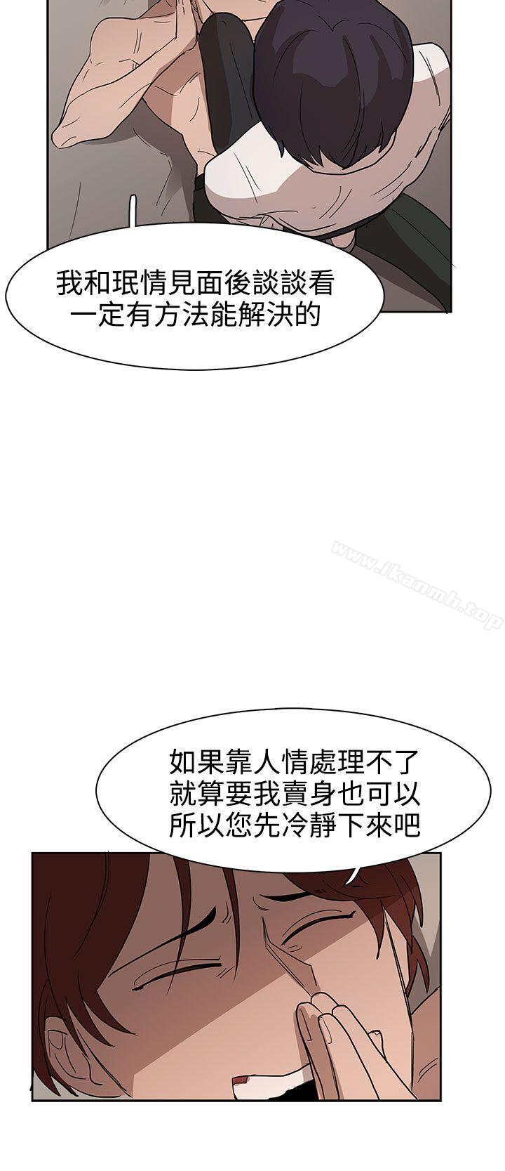 第35话 - 第13.jpg页