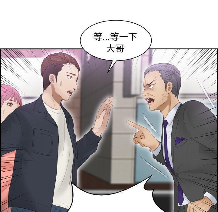 第9话 - 第10.jpg页