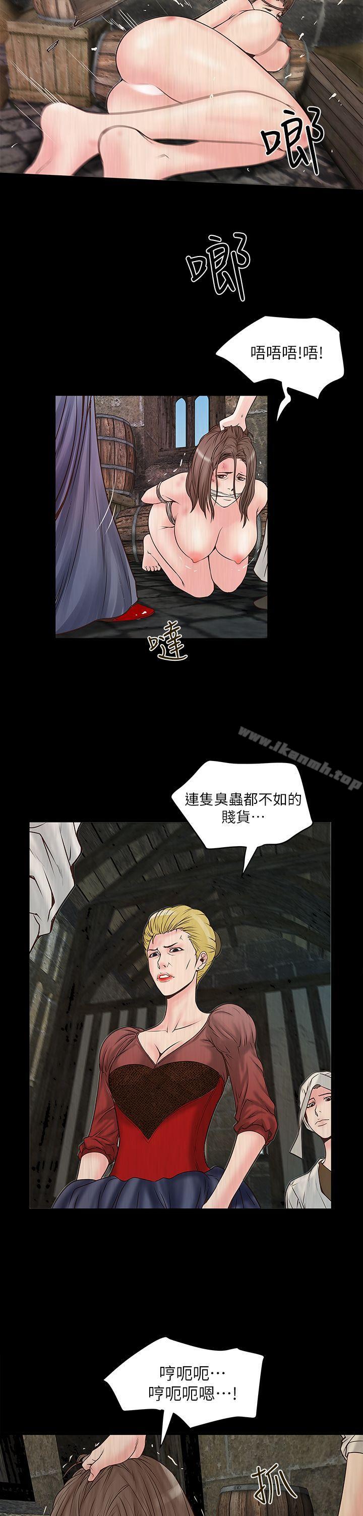 第3话-和老婆睽违已久的行房 - 第9.jpg页