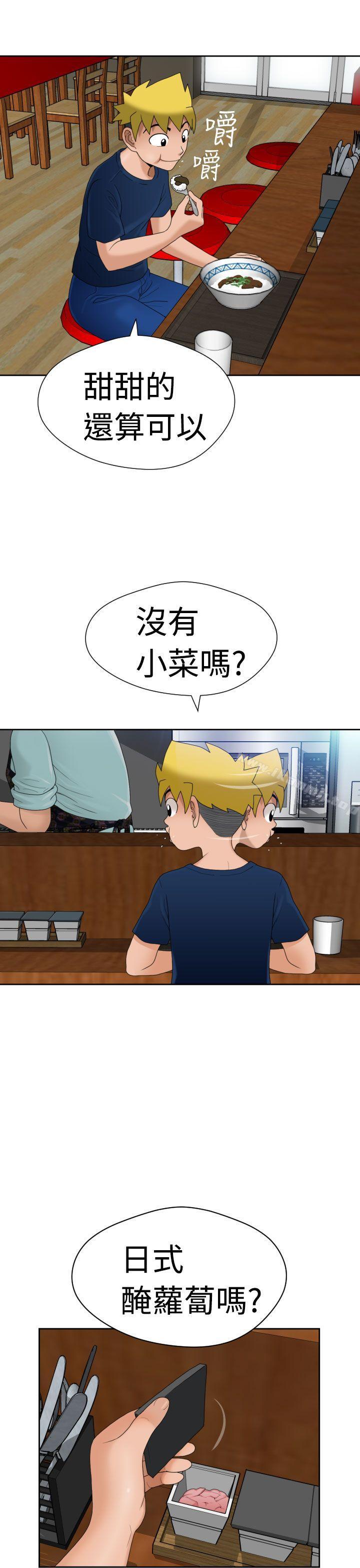 第7话 - 第12.jpg页