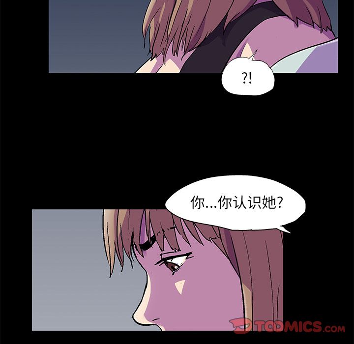 第81话 - 第26.jpg页