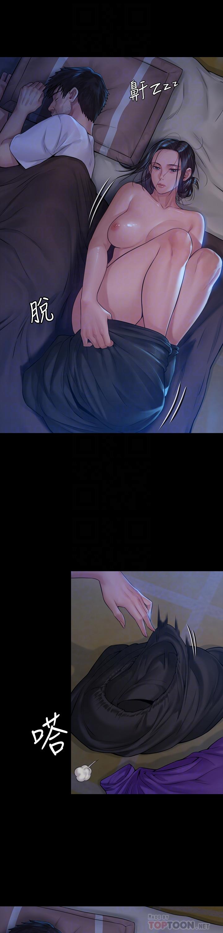 第185話-時隔11年的夫妻房事 - 第6.jpg页