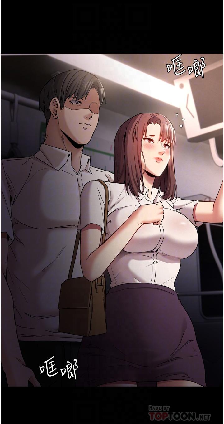 第11話-淫蕩老師的小穴 - 第8.jpg页