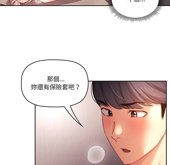 第36話 - 第90.jpg页
