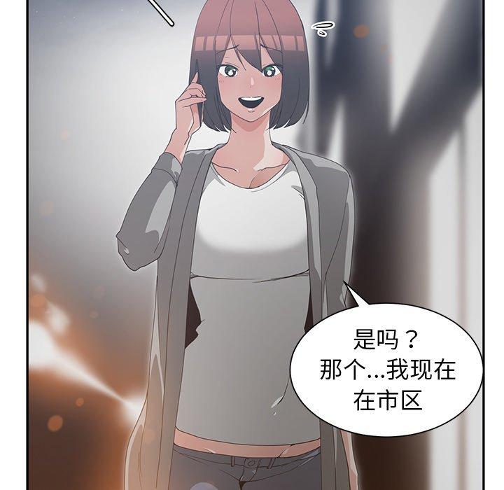第 23 话 - 第16.jpg页