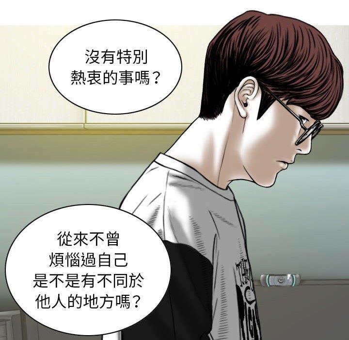 第34话 - 第71.jpg页