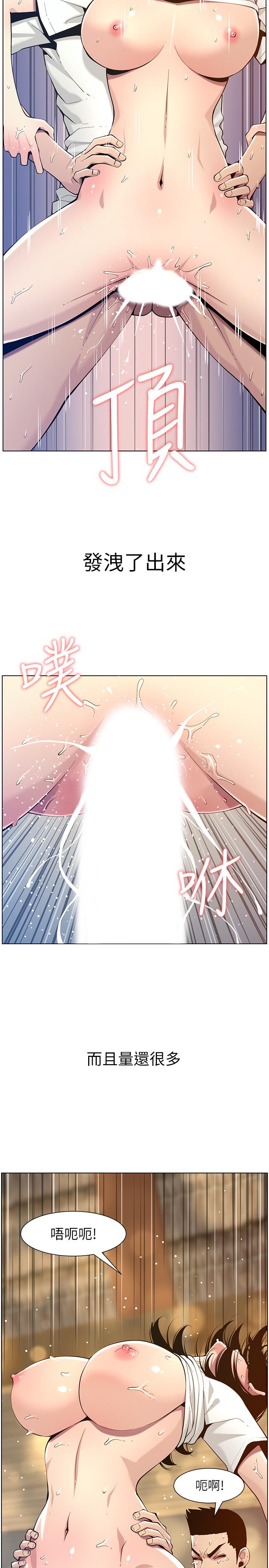 第98话-终究玩火的两人 - 第11.jpg页