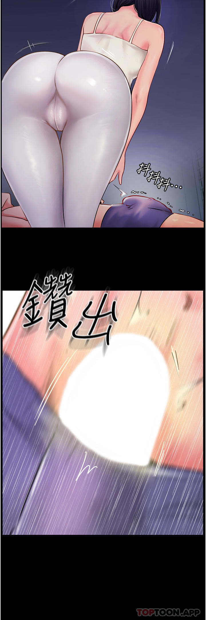 第4话-姐姐给的要全吃光 - 第41.jpg页