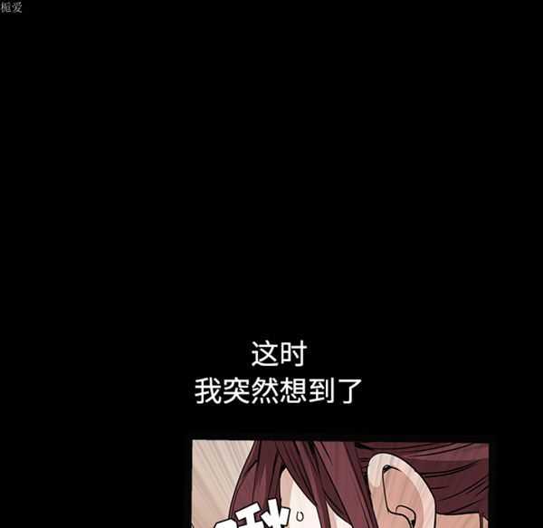 第 35 话 - 第46.jpg页