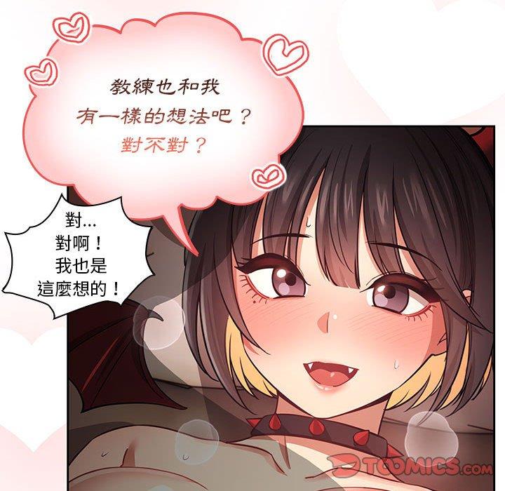 第60话 - 第81.jpg页