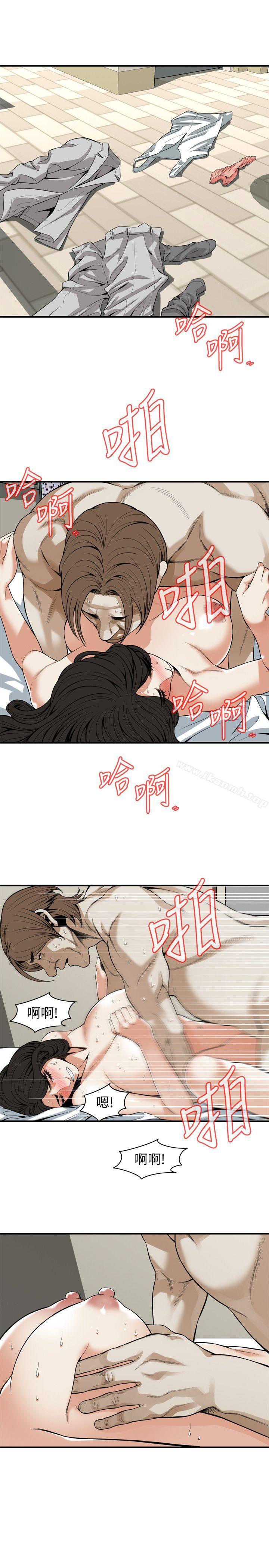 第125話-忠於本能的身體 - 第14.jpg页