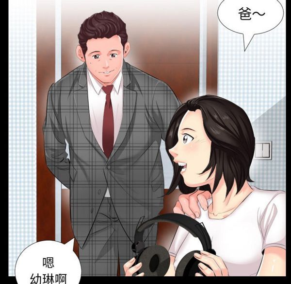 第 2 话 - 第55.jpg页