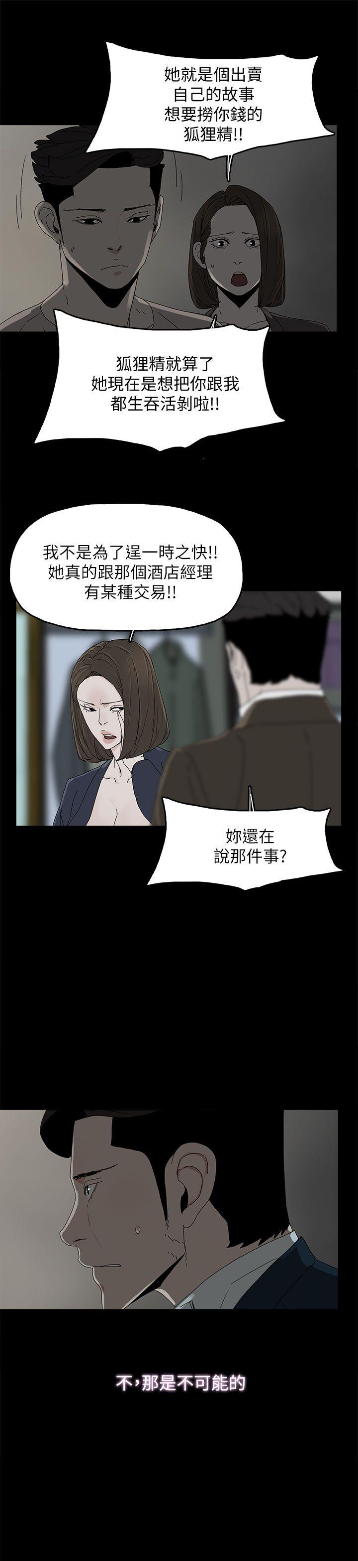第 41 话 - 第22.jpg页