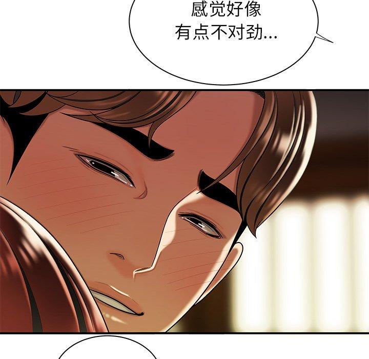 第 44 话 - 第80.jpg页