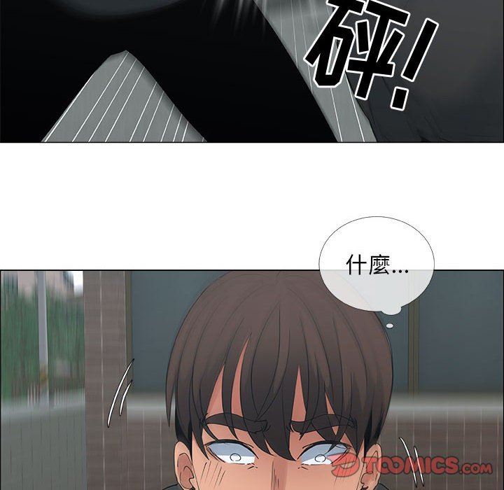 第30话 - 第50.jpg页
