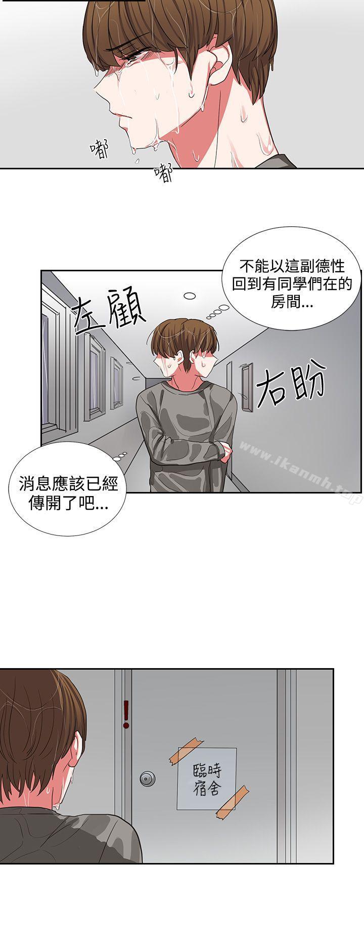 第4话 - 第16.jpg页