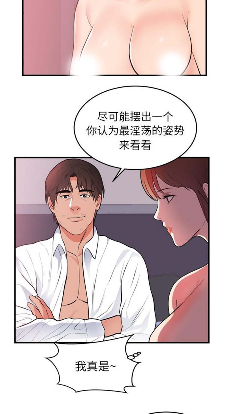 第 48 话 - 第14.jpg页