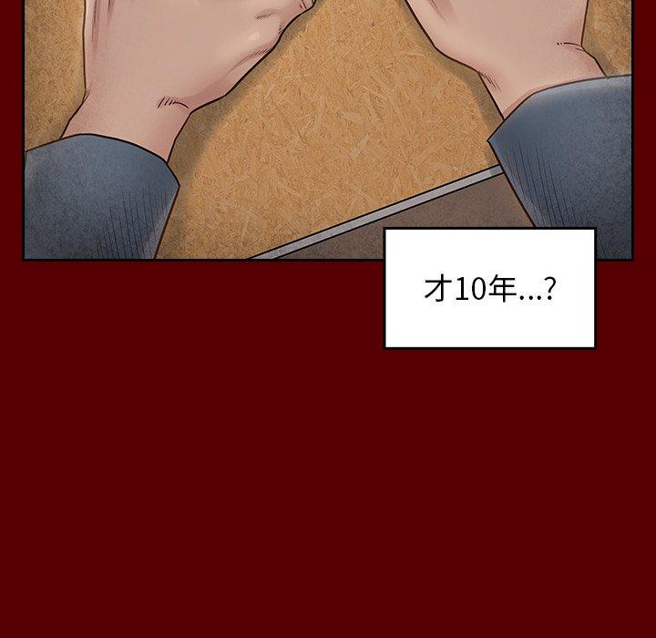 第25话 - 第90.jpg页