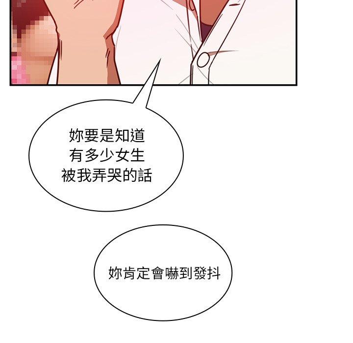 第19话 - 第54.jpg页