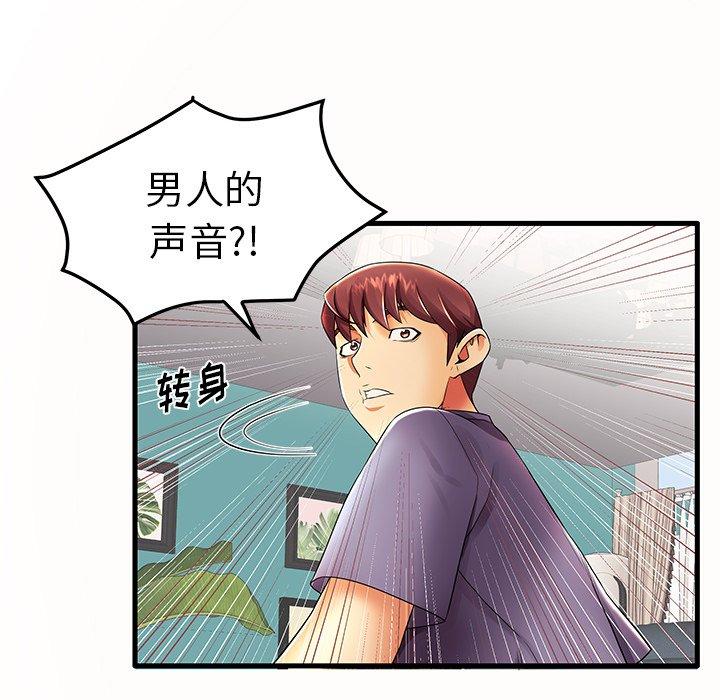 第14话 - 第63.jpg页