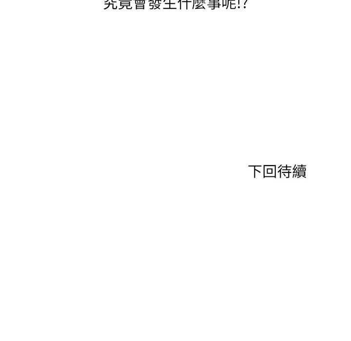 第3話 - 第125.jpg页