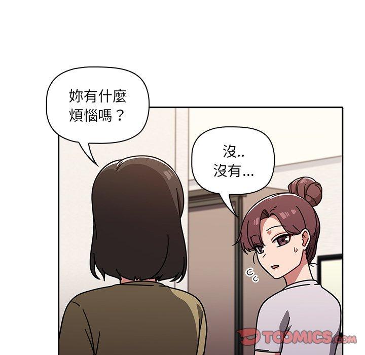 第8話 - 第48.jpg页
