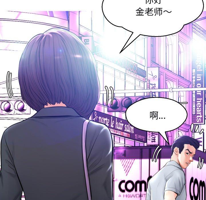 第 11 话 - 第29.jpg页