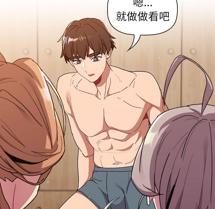 第86话 - 第123.jpg页