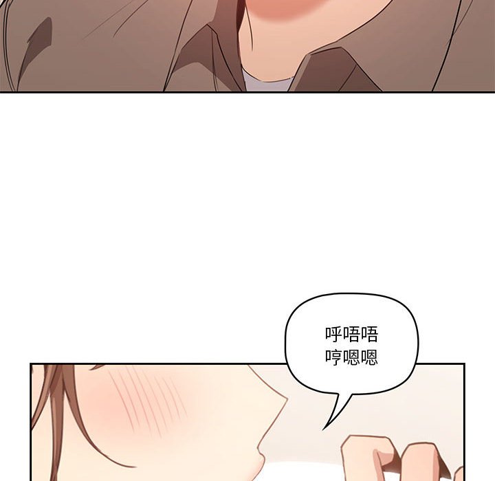 第6話 - 第6.jpg页