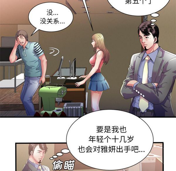 第 52 话 - 第22.jpg页