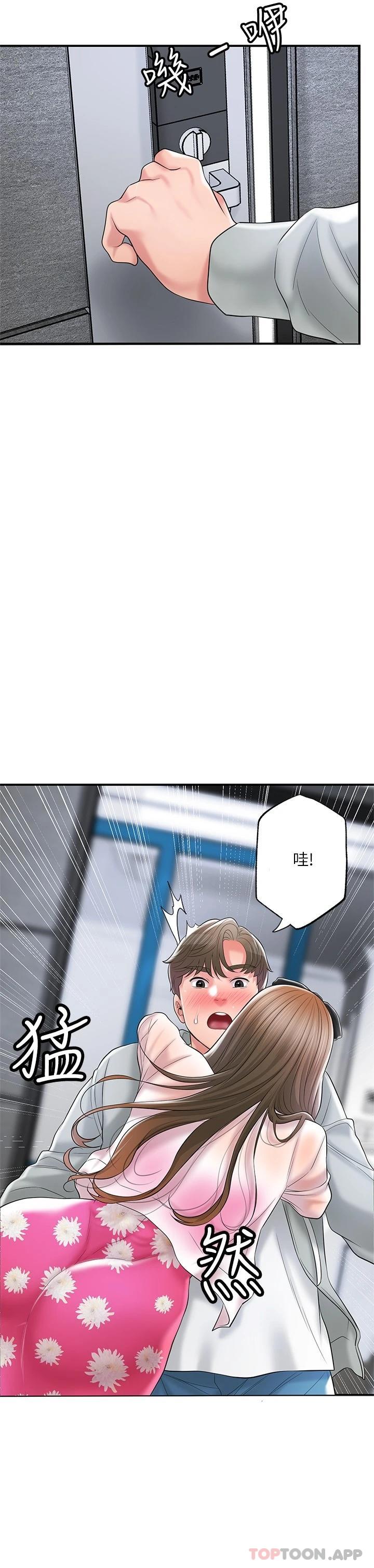 第70话-猛喷水的绝顶高潮 - 第37.jpg页
