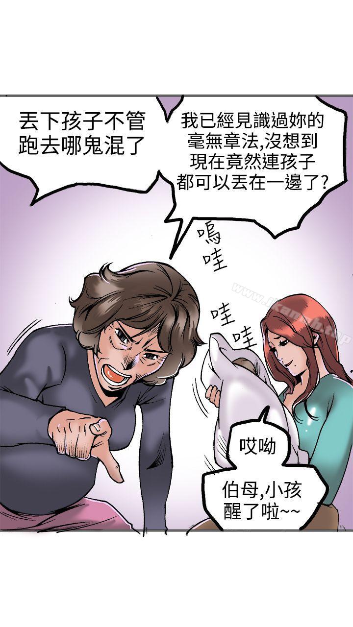 第21话 - 第33.jpg页