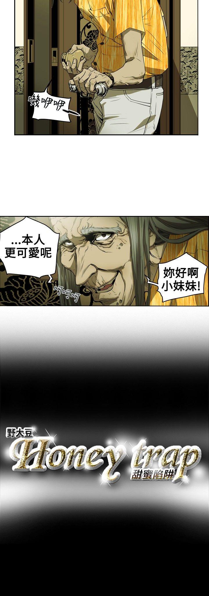 第 8 话 - 第15.jpg页