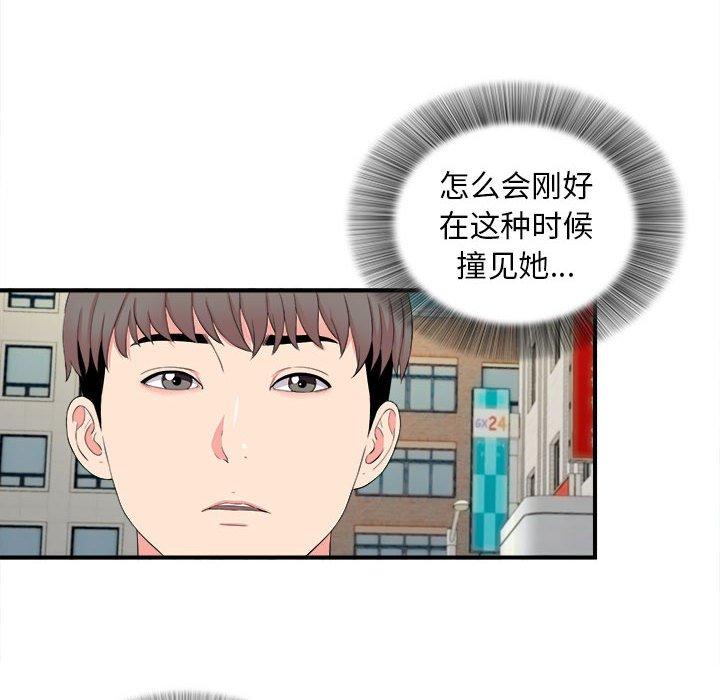 第 18 话 - 第52.jpg页