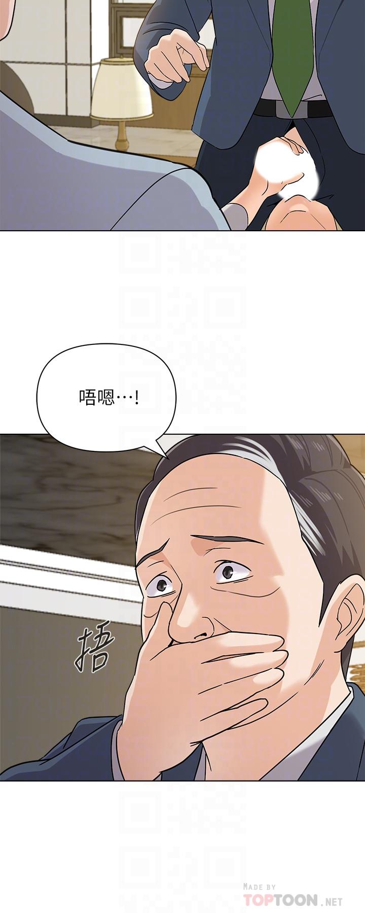 第89话-狼师的下场 - 第18.jpg页