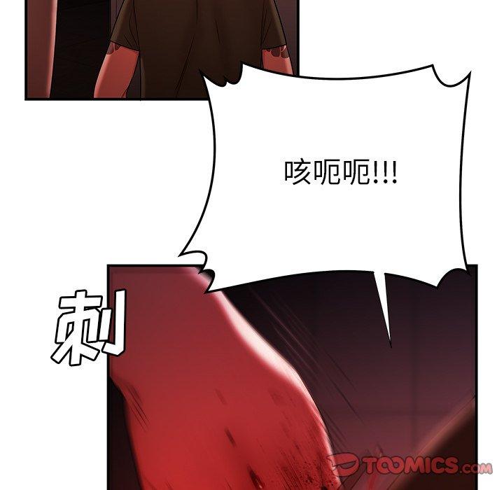 第 48 话 - 第32.jpg页