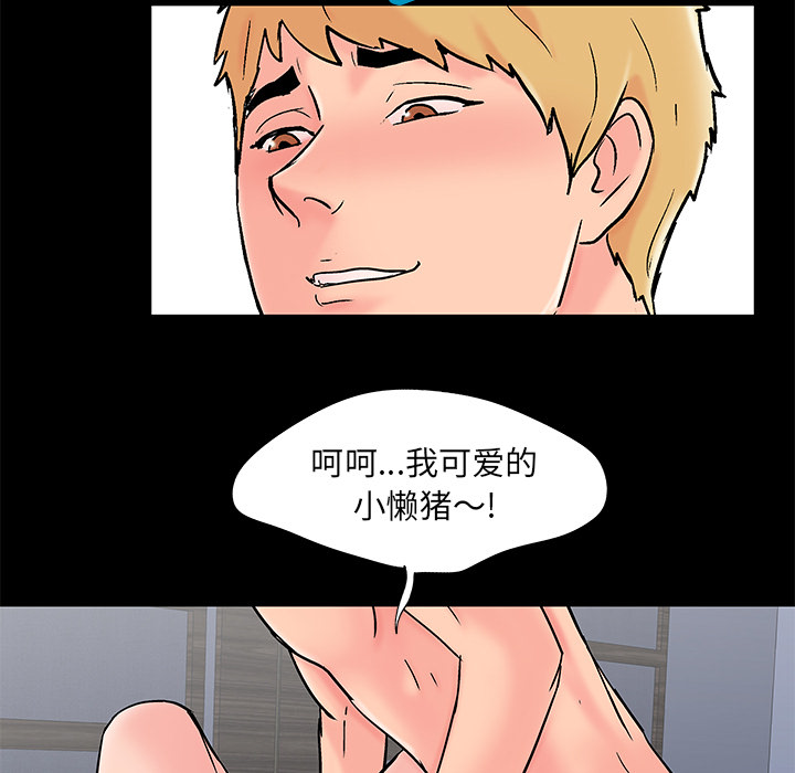 第61话 - 第27.jpg页