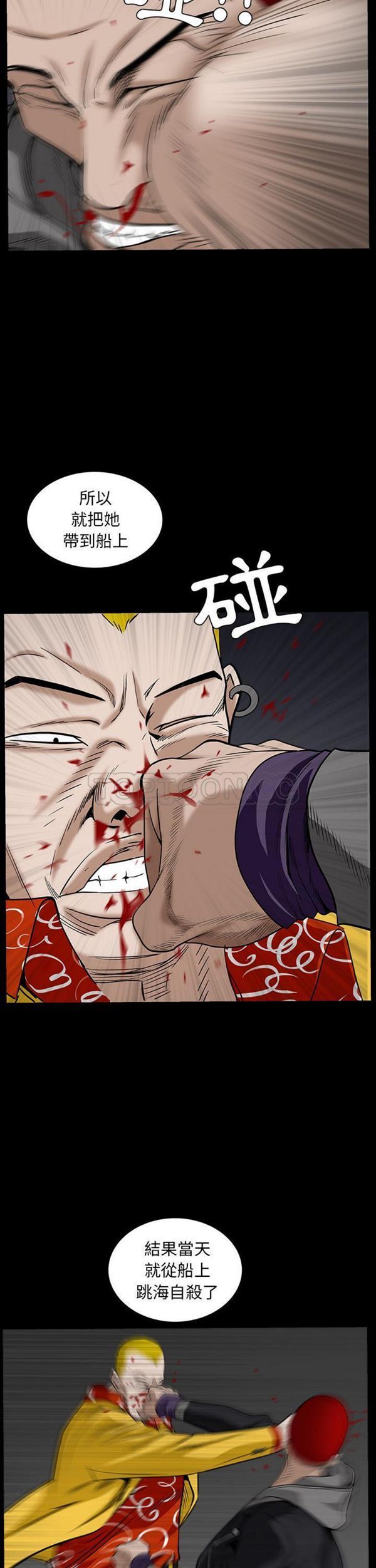 第 58 话 - 第23.jpg页
