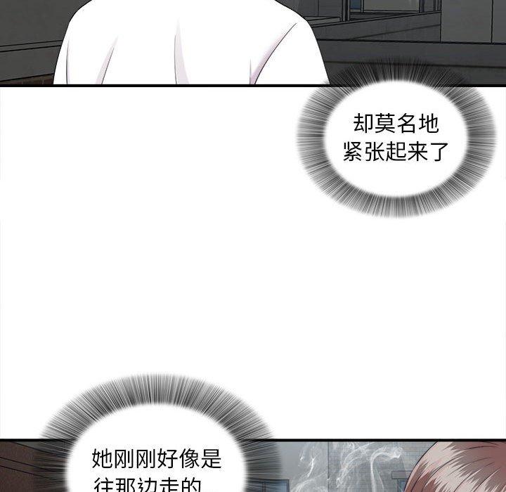 第 9 话 - 第33.jpg页